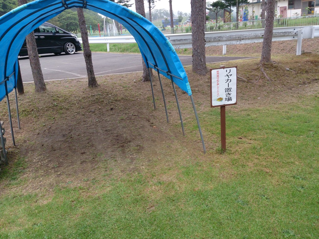 カネマツ　浦幌森林公園７